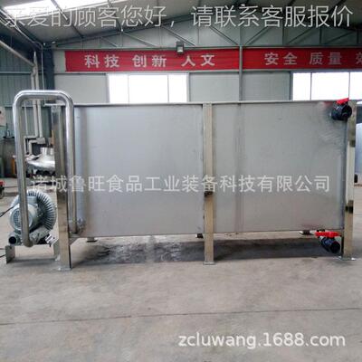 不锈钢制作气泡式解冻PNF冻肉盘解全池冻池 鱼盘解冻 池