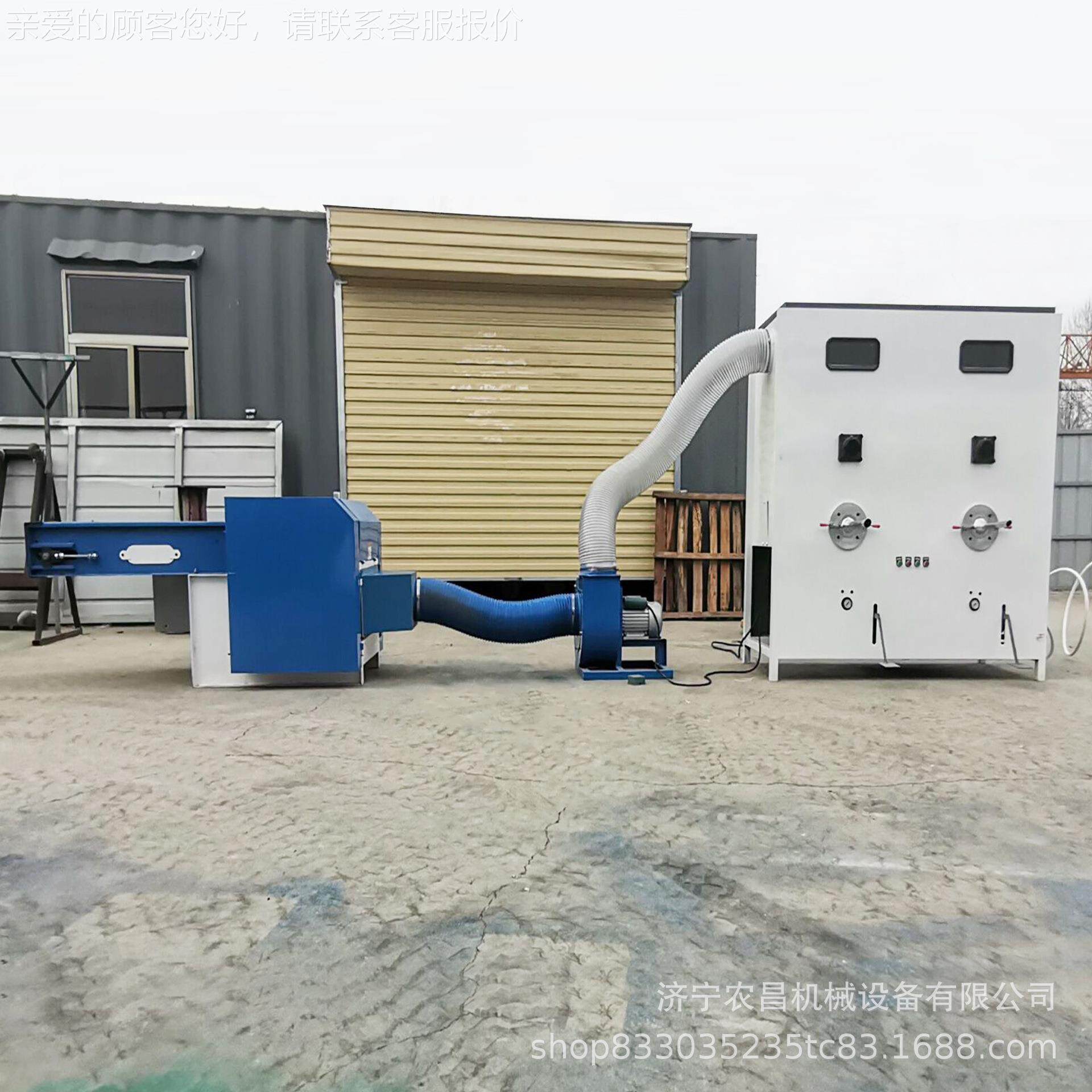 棉双 口公仔玩偶200型充机 中空车棉 喷胶棉开松机汽靠枕充装机