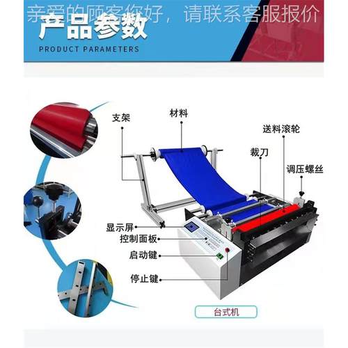 小自型无纺布动裁剪HYD-600m机切 纺布片 无纺布纵横分切一体无机