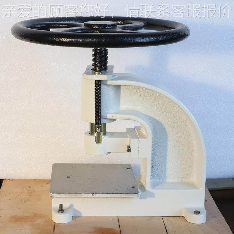 裂手动冲片机 橡家胶哑铃撕试试样RY-703取样机 厂供应塑料样冲裁