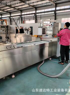 红枣大98860型枣拉伸膜空包装机熟肉东驴坡肉真空封口成机自真动