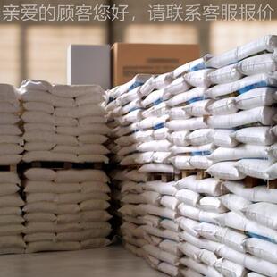 乙基红 二乙氨基偶氮苯邻 羧 红色粉76058-33末 量大酸从优76058