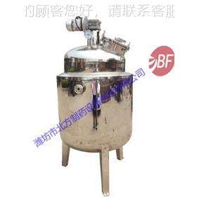 液配配液罐 浓配罐稀配罐配 食品料罐 不锈钢液罐夹层配液罐加 热