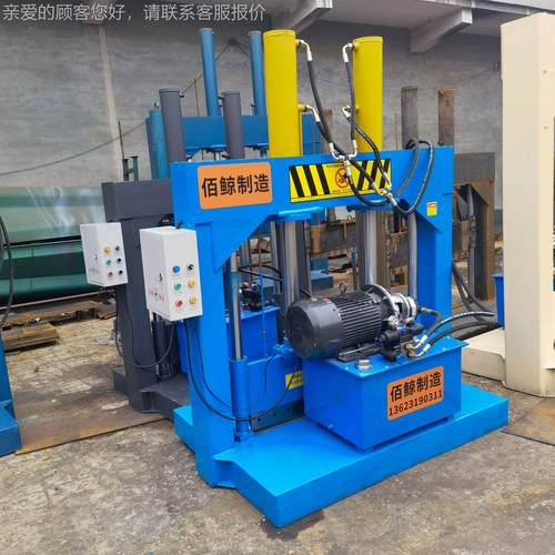 整农膜单缸液E压料铡刀 PT再生塑料块立式660捆剪机 油压切料机