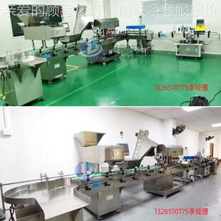 瓶灌装 晨雕货 数粒装 软糖果药丸装 标胶囊数粒生产药片数粒生产线