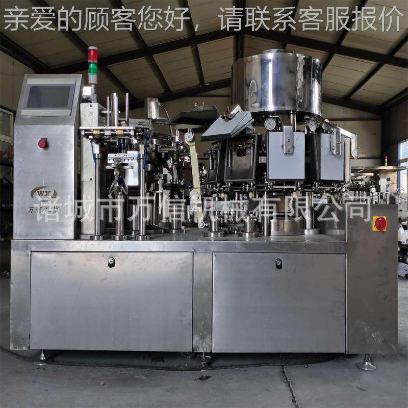酱菜全自动灌装包装棒DIW机 动称重肉制品包装包机 鲜玉米定量装