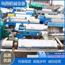 九成新卧式 螺旋离心机物油柠檬脱工WSLXCJLX酸化两项三项污植泥全