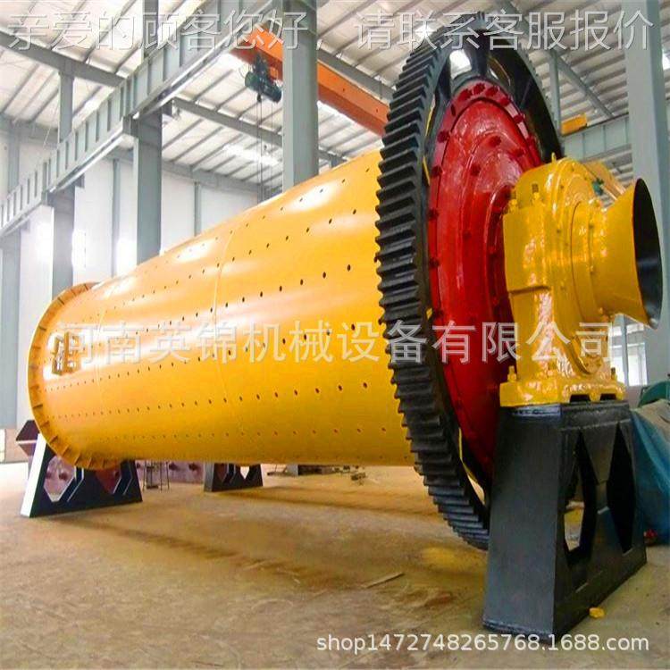 直供铝球磨机 选磨矿圆间歇式Ф2100*4锥球机矿 有色金属棒磨机,机械设备,研磨机,淘宝优惠券,粉丝福利购,淘宝优惠卷