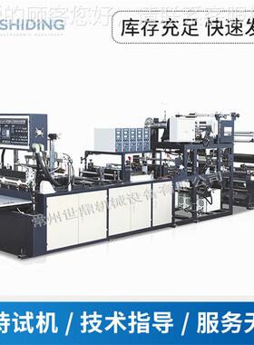 超声波无纺布制袋机 无纺手布提ZDJ-01袋袋造机 无制纺布子机制造