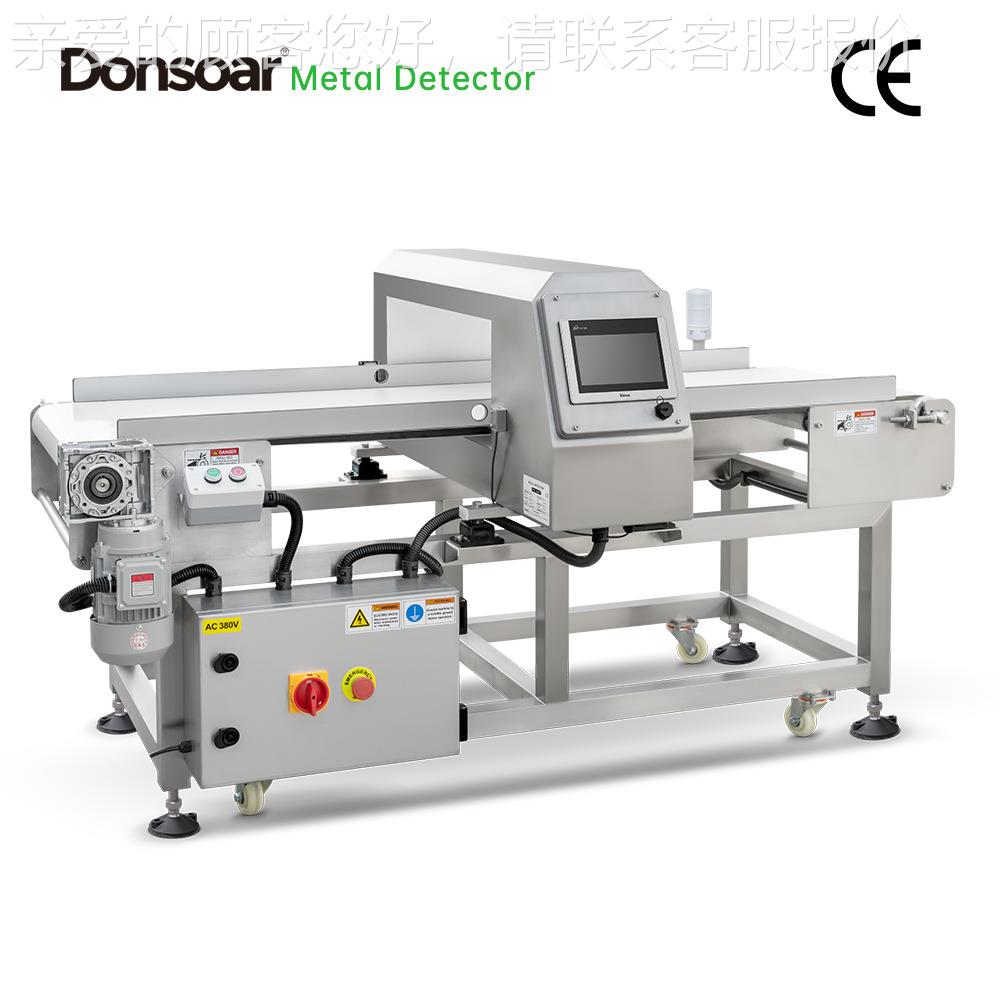 DMDDMD-600S3探-6品00S型金检机食金属检测仪输送带式金仪600x00m