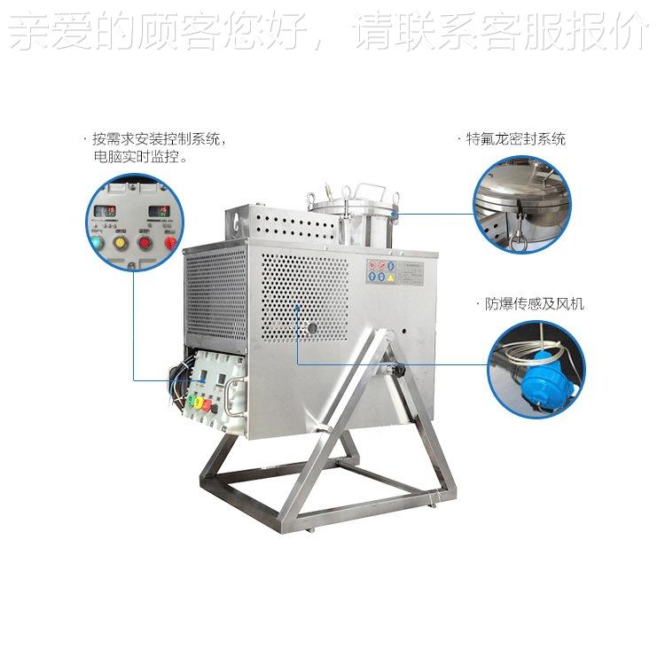 多号酒精回收机 再乳收化液回机 型印刷废溶JT-15剂蒸馏回收用设