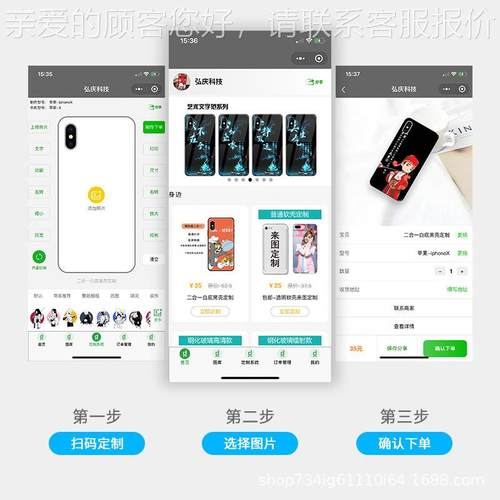 告广A5-01型A5来图手机壳v平小板万能打印机彩色喷u墨卡片金属设