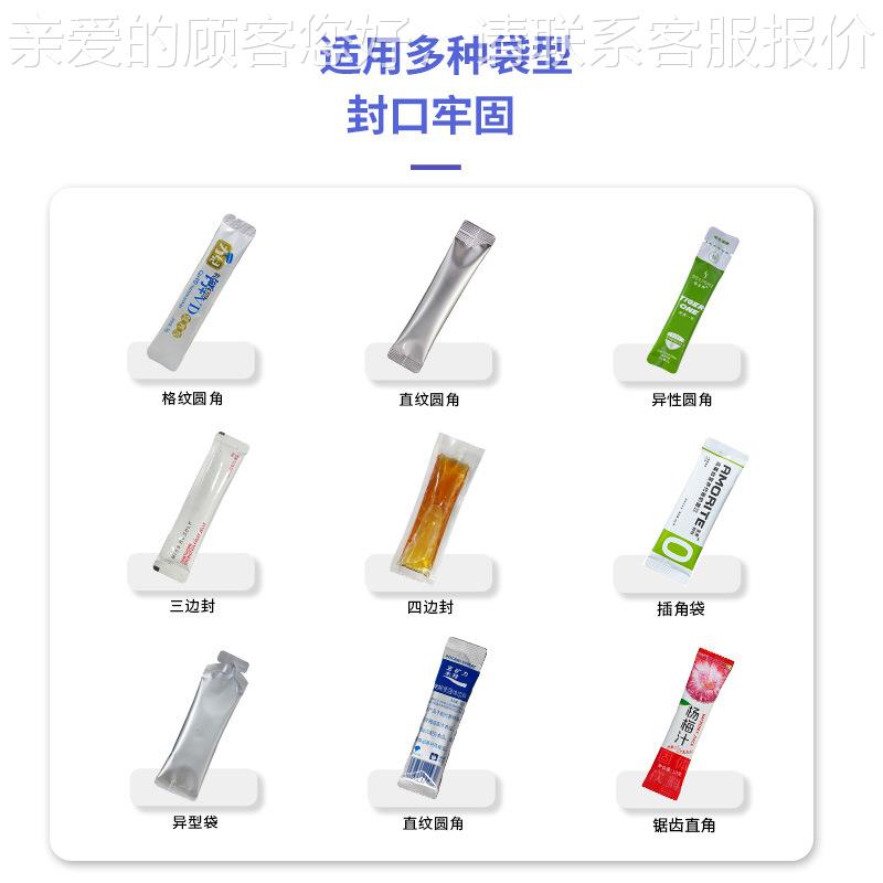 高793速猫条装机封 宠包物湿膏体包装机 全自动三粮边多列包装机