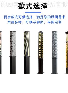 方形景灯柱小化区亮化广场3米米JC-11564米路灯 户外绿园观林3.5