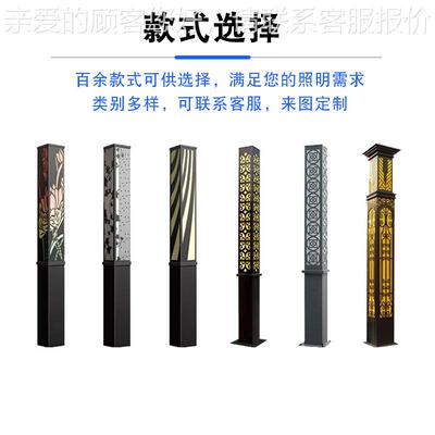 方形景灯柱小化区亮化广场3米米JC-11564米路灯 户外绿园观林3.5