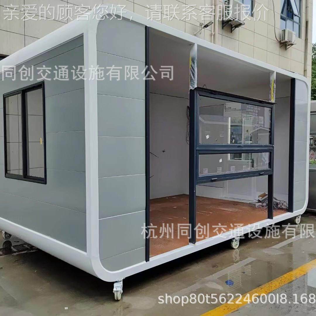 网599红民宿空舱移房动屋集太装箱房创景区太空仓苹果意舱厕所办