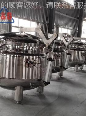 不RTS锈钢可高压高温蒸煮锅蒸煮罐 电热 立式夹加层锅  粽子锅