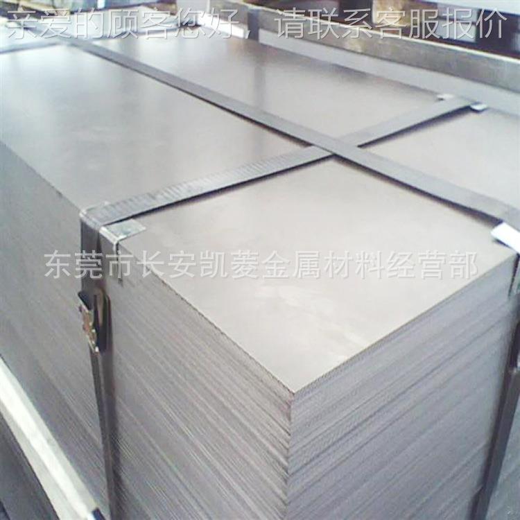 607应PCSD冷轧板供 SPCD深冲 冷轧板可切割零售