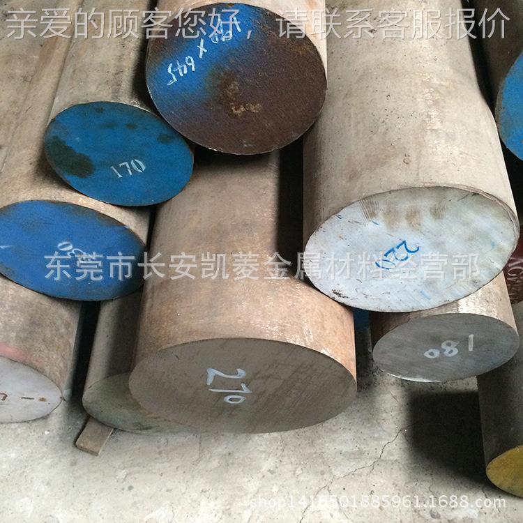 C抚顺3r2Moo胶模具钢 3Cr2M圆棒塑 3YXZCr2Mo圆钢