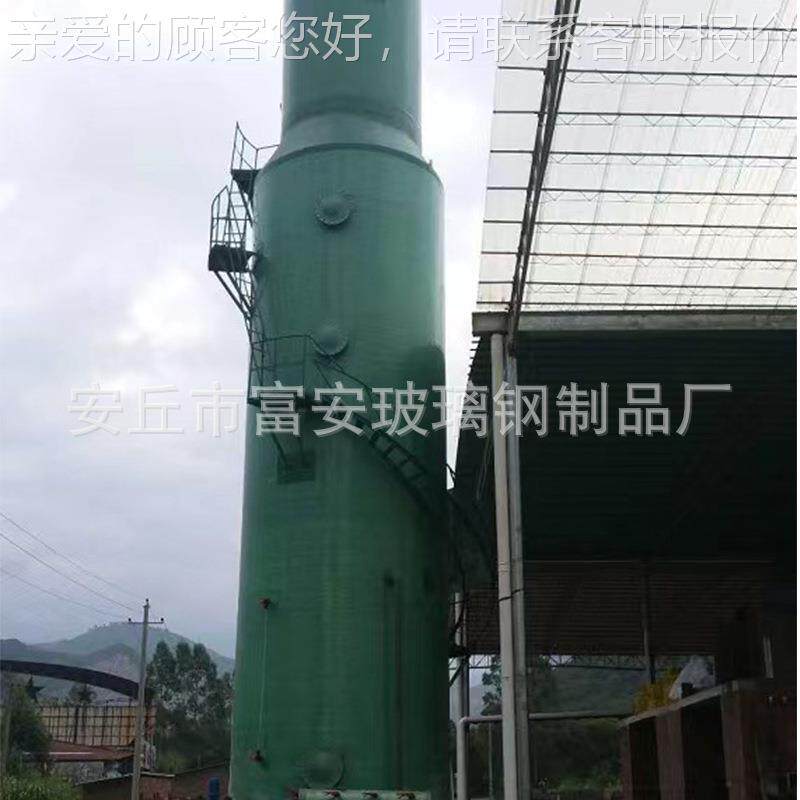 玻钢玻璃钢废生物除硫臭箱 玻璃钢脱塔废气处理雾设备 璃脱硫除尘