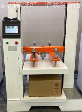 瓦压楞纸强度箱试验机 纸箱箱HTH-KY-1抗压测试仪 包装耐抗压强度