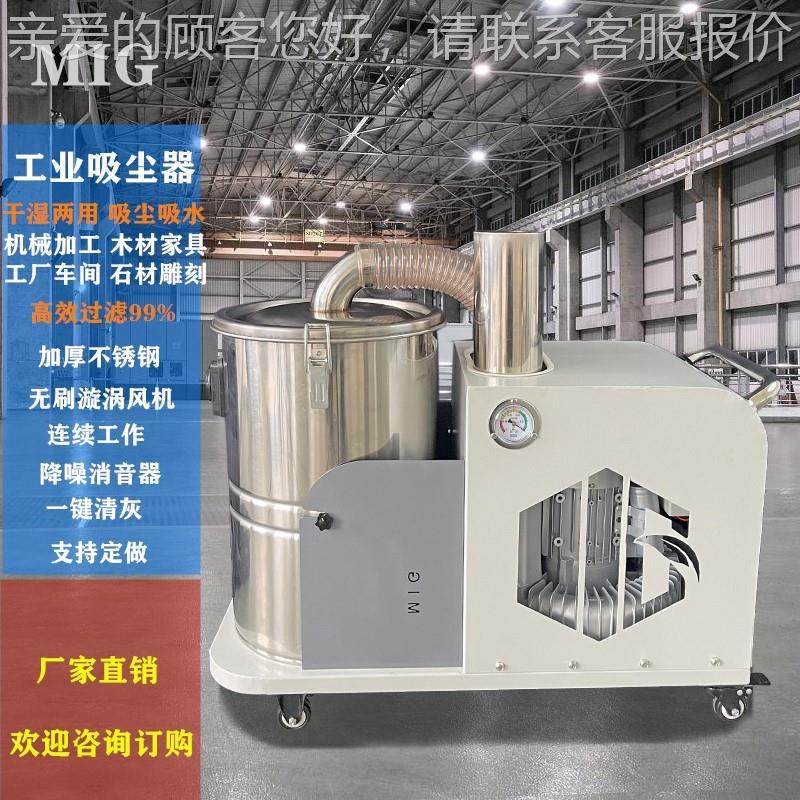 低噪音小工吸尘器业商型1500W移GL-75动式 铁渣废屑用剥线机配套,五金/工具,工业吸尘器/除尘器,淘宝优惠券,粉丝福利购,淘宝优惠卷