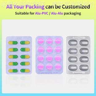 Speed Pceking Tablt Blia866ster Machine泡g罩包裝 Capsule Hih