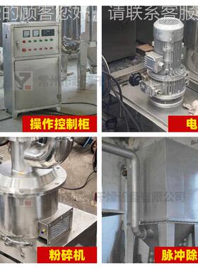 JIV食品椒干超微粉碎 机芦根辣药材超机细磨粉 化工不锈钢超微粉