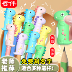 哲伴小恐龙卡通铅笔笔帽铅笔套儿童铅笔头铅笔盖文具保护套盖子笔盖笔冒硅胶小学生可爱笔帽铅笔延长器