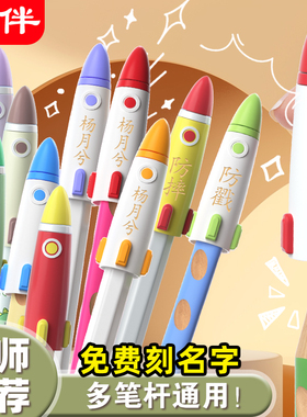 小学生铅笔帽笔套儿童笔套铅笔头保护套幼儿园初学者软硅胶中性笔盖笔帽洞洞笔延长器大三角粗杆细杆铅笔专用