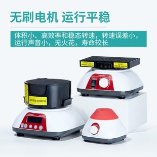 Labshark小型混匀仪漩涡混合器实验室多功能振荡器滚轴摇匀仪