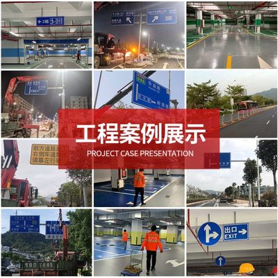 反光道路交通标志牌地下车库指示牌停车场限速牌速公路指路标牌