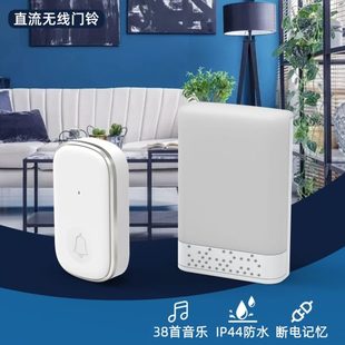 无线门铃别墅家用店铺远距离门铃无线家用防水耐低温闪光直流门铃