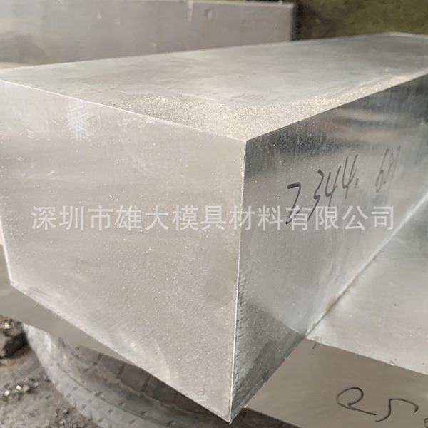 M333模具钢圆钢保材质耐磨精光板 板料 真空热处理锻件圆棒