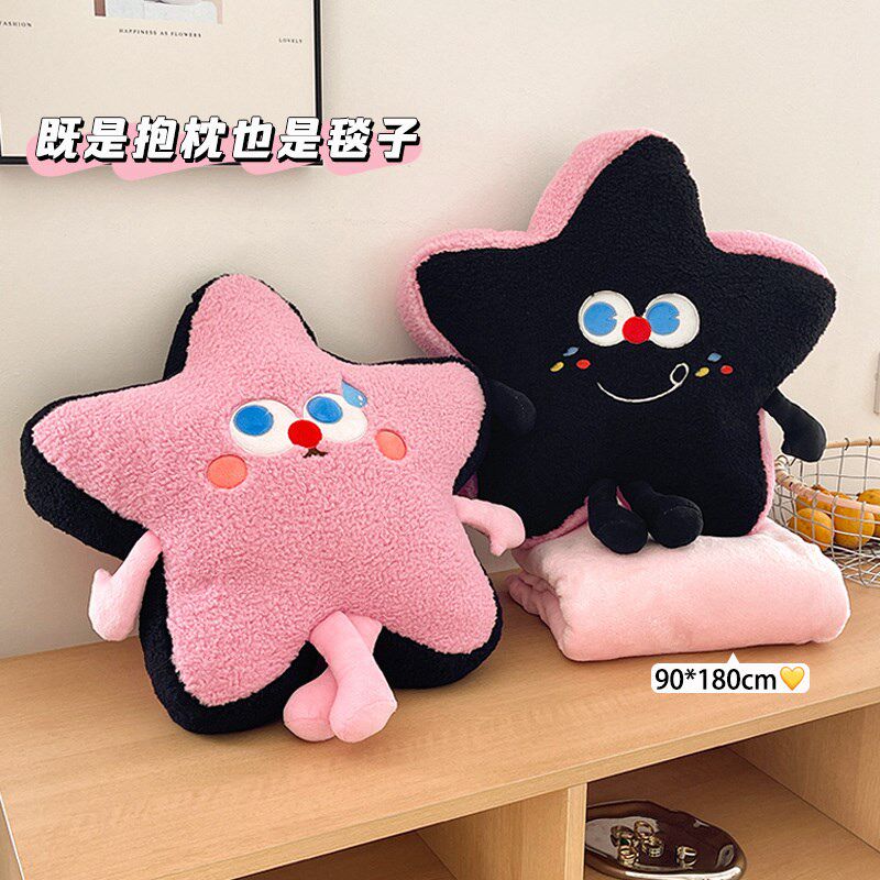 沙发抱枕小毯子二合一被子两用靠枕被轻奢高级感车用车载客厅靠垫,居家布艺,抱枕被,淘宝优惠券,粉丝福利购,淘宝优惠卷