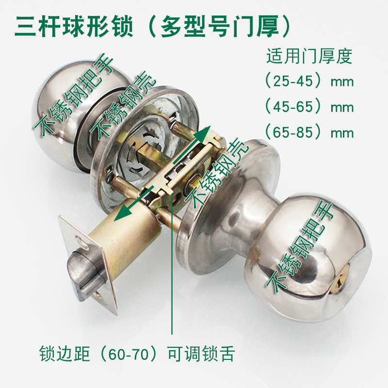 铝合金三杆锁球锁 587塑钢门三杆式球形锁 室内卫生间不锈钢移门