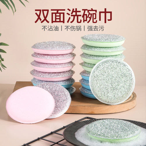 洗碗海绵擦百洁布厨房专用洗碗布海绵块刷碗清洁魔力擦耐用刷锅器