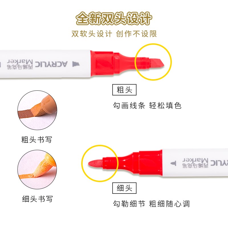 最炫儿童双头丙烯盒装马克笔小学生美术绘画水彩笔48色赠勾线笔