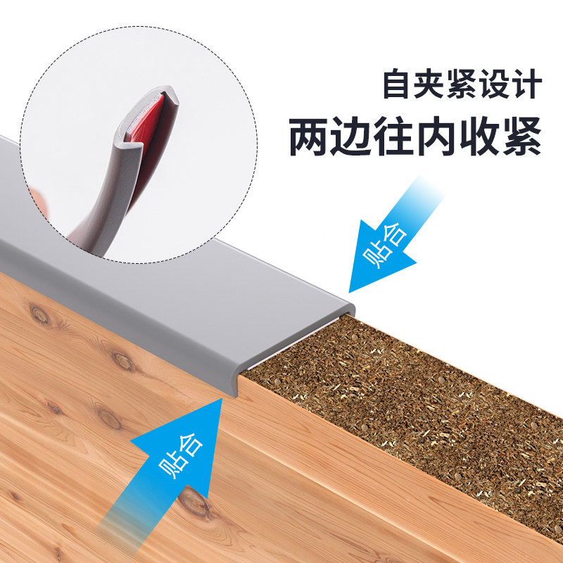 木板封边条收口条生态板免漆板包边条pvc衣柜橱柜家具隔板密封条,基础建材,封边条,淘宝优惠券,粉丝福利购,淘宝优惠卷