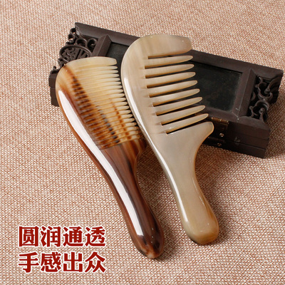 真牛角梳天然牦牛角梳子宽齿卷发白水牛角按摩梳头部经络梳女刻字