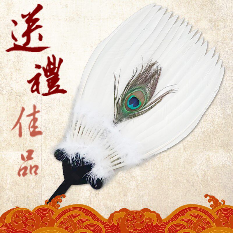 大号白色羽毛扇子手工古风工艺扇诸葛亮孔明扇中国风鹅毛扇古典