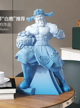 轻奢肌肉财神爷摆件家用客厅开业礼物高档店铺前台工艺品乔迁新居