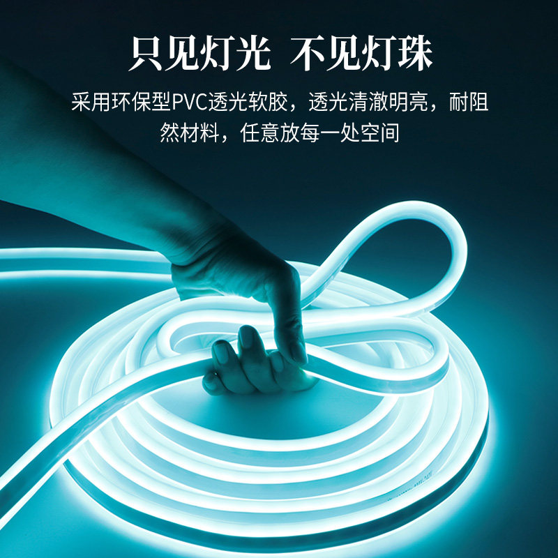 七彩渐变rgb双面发光led灯带户外放水彩色霓虹招牌柔性氛围灯条