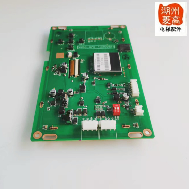 电梯配件菱高专用7寸图片机DS50-070/4V200515液晶显示屏轿厢显示