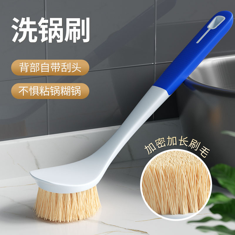 刷锅神器洗锅刷子家用锅刷厨房专用洗碗刷长柄刷洗锅刷涮锅清洁刷