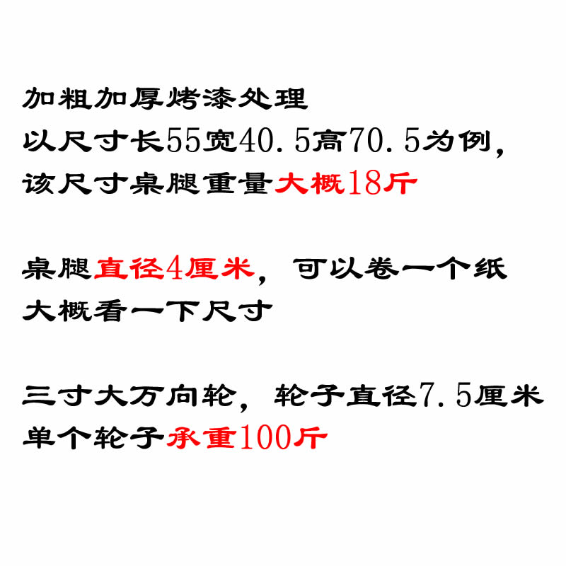 加厚加粗工业风格复古loft水管重型管道铁艺带万向轮桌腿桌脚支架