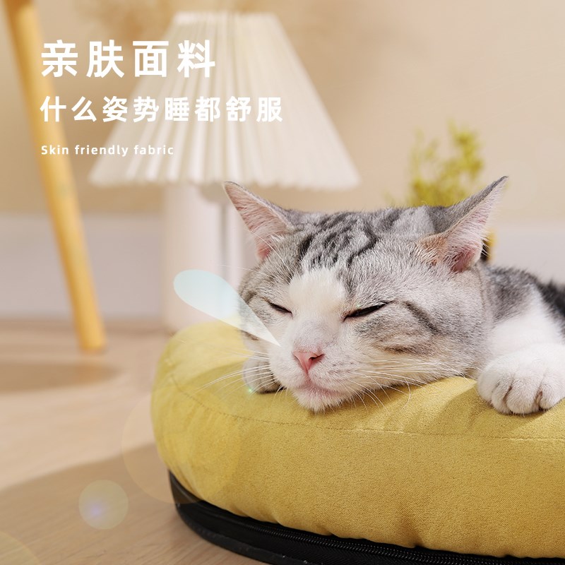 半封闭式猫窝轻奢亲肤可拆洗面料网红冬季保暖四季通用型猫咪用品