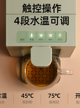 纽米三秒即热式饮水机小型家用桌面热水速热茶吧台式净饮过滤调温