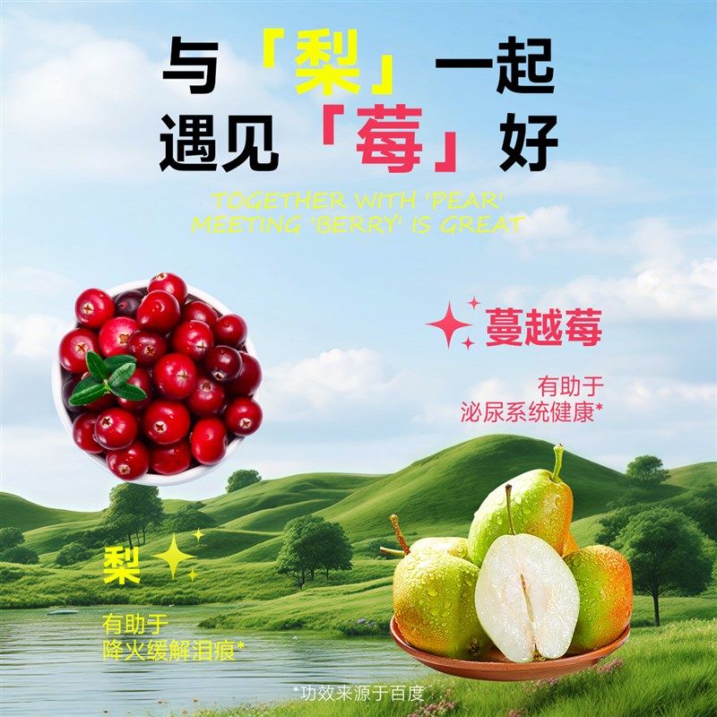 迪迪妈猫咪零食冻干莓鸭梨成猫幼猫蔓越莓缓泪痕护泌尿生骨肉冻干,宠物/宠物食品及用品,猫冻干零食,淘宝优惠券,粉丝福利购,淘宝优惠卷