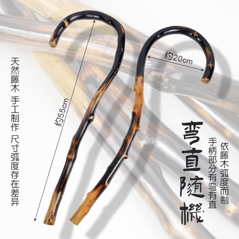 加长勾背藤条按摩钩藤勾子脖子肩膀腰部颈椎按摩器手工天然老藤